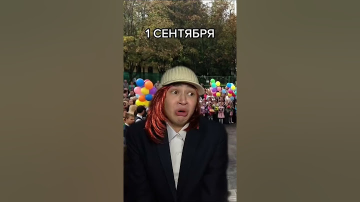 1 сентября #shorts