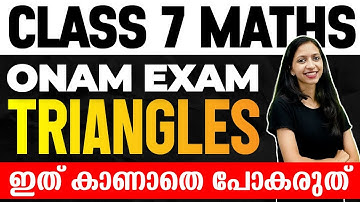 Class 7 Maths | Onam Exam | Triangles - Most important Question | Exam Winner Class 7