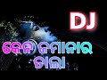 Ken jamanar tala old sambalpuri song santanu sahudance hit dj remix