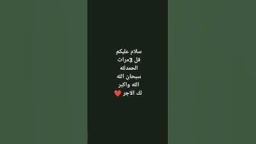 الدال على الخير كفاعله #تلاوة_خاشعة_تلاوة_هادئة_تلاوة_سورة_البقرة_تلاوة_سورة_الفاتحة