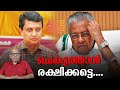 ഈ വർഷം പെൻഷൻ ആവുന്നവർ  എന്ത് ചെയ്യും !IAXE NEWS MALAYALAM