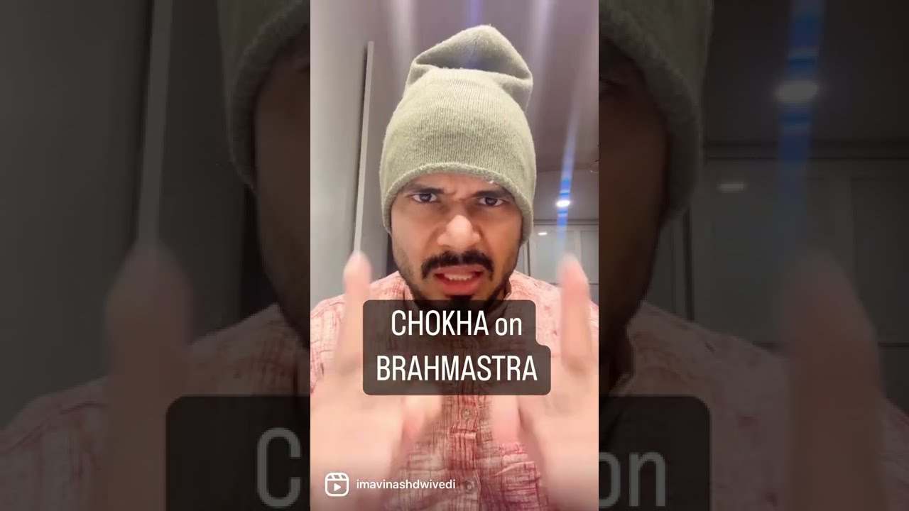 Chokha Reacts on Brahmastra #funny #brahmastra