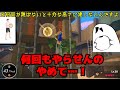 【リングフィットアドベンチャー】悲鳴まとめ 15日目【フィットボクシング】