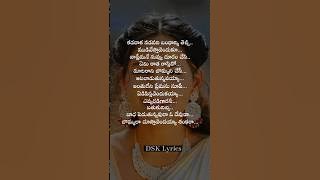 Bommala chusthavendhayya Shankara #lyrical folk songs #ytshorts #trending #folk #lyrics #sad