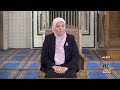 اهتمام الزوجين بمظهرهم من دعائم البيوت المطمئنة مع الواعظة نجوى شبل اخراج ابراهيم علوان اهتمام الزوجين بمظهرهم من دعائم البيوت المطمئنة مع الواعظة نجوى شبل اخراج ابراهيم علوان