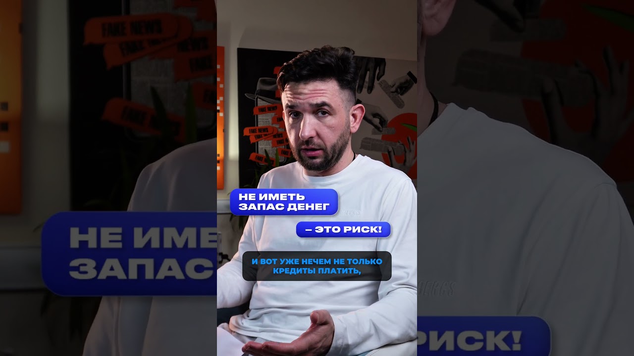 Финансовые ошибки, которые ведут к долгам в 2026