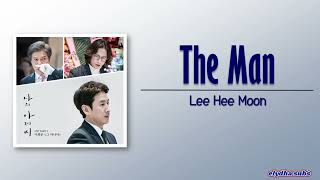 Lee Hee Moon - The Man [My Mister OST Part 1] [Rom|Eng Lyric]