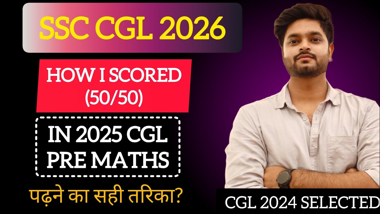 HOW I SCORED (50/50) IN MATHS | SSC CGL 2026 MATHS STRATEGY | @ssc_orator 