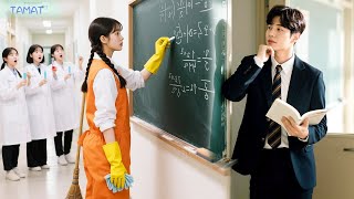 Download Lagu Asisten kebersihan dihina, tapi 3 detik pecahkan soal matematika—CEO langsung jatuh cinta! MP3 Download Lagu Asisten kebersihan dihina, tapi 3 detik pecahkan soal matematika—CEO langsung jatuh cinta! MP3