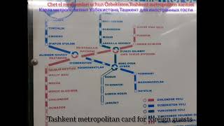 Tashkent metropolitan card for foreign guests/Ташкент метро политент карта для иностранных гости screenshot 3