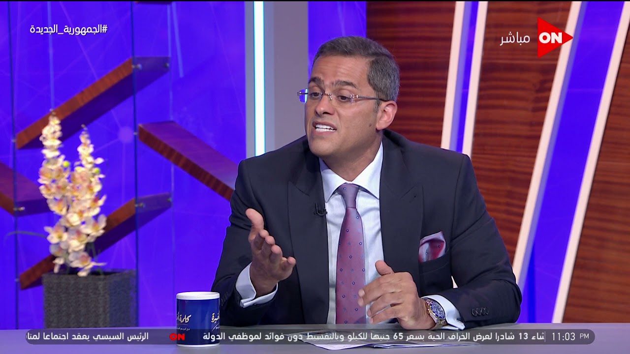 كلمة أخيرة - حقائق صعبة عن إصابات الست المصرية بأورام الثدي.. وهذا سن إصابتها بالمرض