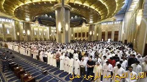 تلاوة تحبيرية مرتله من سورة الحاقه منقوله من صلاة فجرفى قمة الابداع والاحساس😍