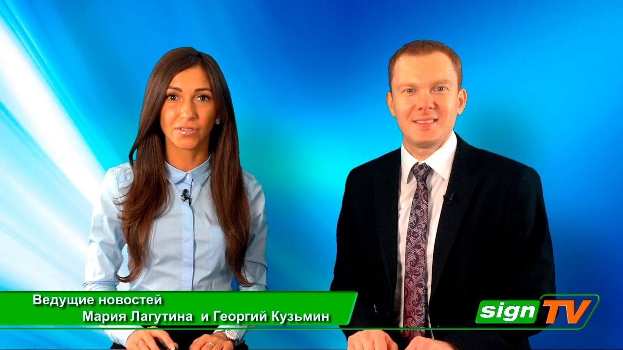 Выпуск 35. Новости на канале SIGNTV