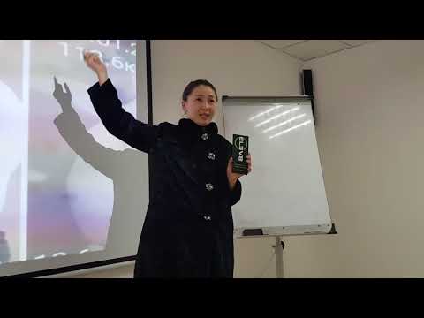Прошла головная боль , молочница благодаря ELEV8 BEPIC