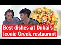 Fantastic GREEK food at this Bur Dubai favourite
