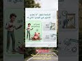 معارك خاسرة اللغة العربية النحو اكسبلور لغة الضاد ترند تعلم العربية ثقافة عامة نجاح تيك توك