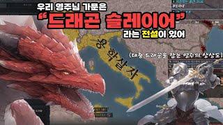 [먼닉 풀영상] 크킹3 신규 DLC 망자의 전설 (Legends of the Dead) 선행 플레이 | 2024.03.03