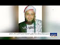 تسجيل صوتي يكشف نية الحوثيين المسبقة لتصفية الشيخ صالح حنتوس تسجيل صوتي يكشف نية الحوثيين المسبقة لتصفية الشيخ صالح حنتوس