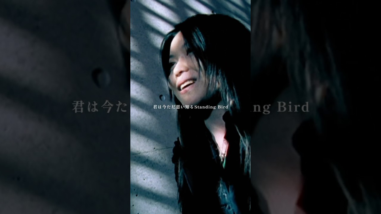 Standing Bird - #lovepsychedelico #delico25th