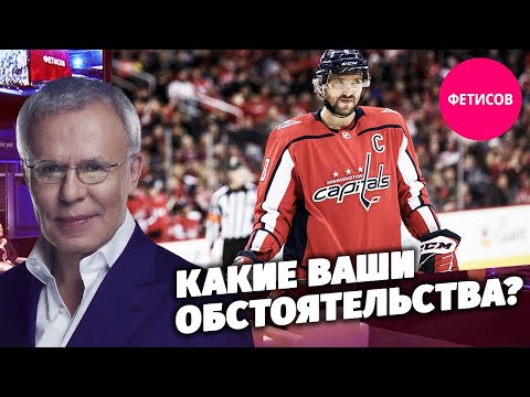 Какие ваши обстоятельства?