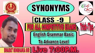 SYNONYMS CLASS 9|English Grammar बिल्कुल Basic से |English Grammar|New Tricks & Tips By Bharat Sir