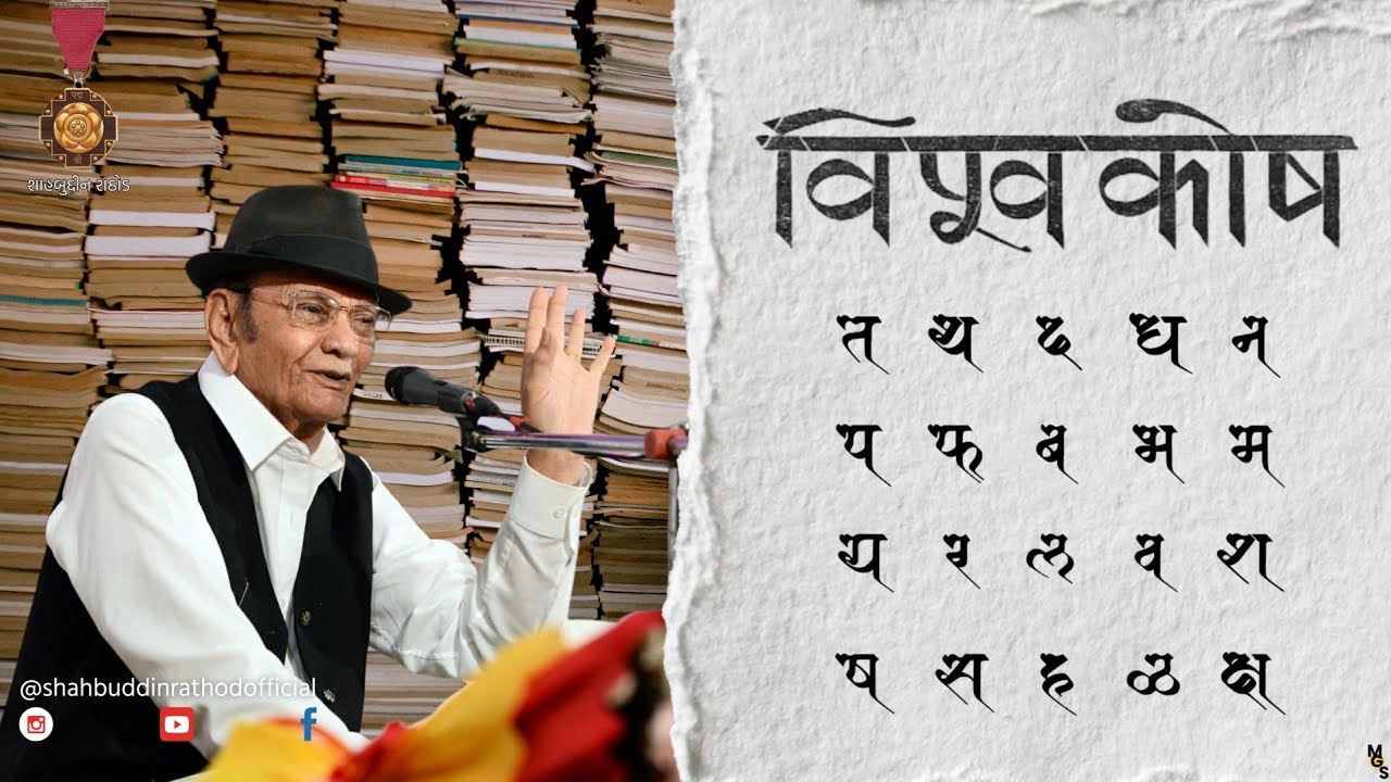 વિશ્વકોશ