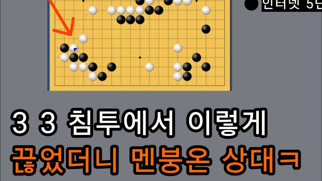 무지성 대마사냥하는 상대는 꼼수로 받아쳐 버리는 게 최고죠. ㅎㅎㅎ