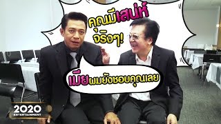 ฮาหนักมาก!! เมื่อพิธีกรชื่อดัง 