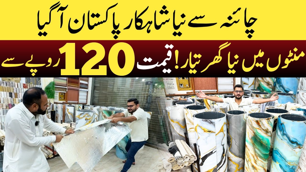 New Technology UV Sheets A gaien | minute's main new Ghr tiar krien | 120 Rupy sy Verity Sheero