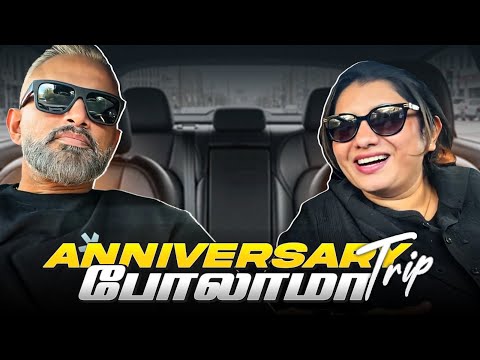 1 year of marriage later… we finally answered all your questions ❤️
