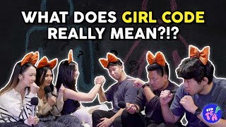 What Does Girl Code REALLY Mean