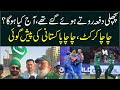 India vs Pakistan Match | Last Time We Left Crying, Chacha Cricket, Chacha Pakistani Bold Prediction