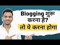   blogging   best advice   best blogging tips for beginners
