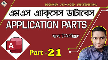 💥 MS Access Database A to Z in Bangla | Part 21 | (Application Parts)