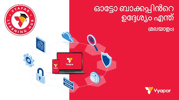 ഓട്ടോ ബാക്കപ്പിൻറെ ഉദ്ദേശ്യം എന്ത്? I Desktop (MALAYALAM)