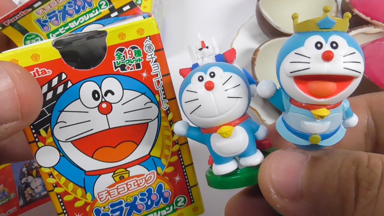 チョコエッグ ドラえもん ムービーセレクション 送料無料