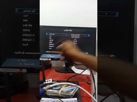 كيف اضافه تردد في الريسيفر نوفا