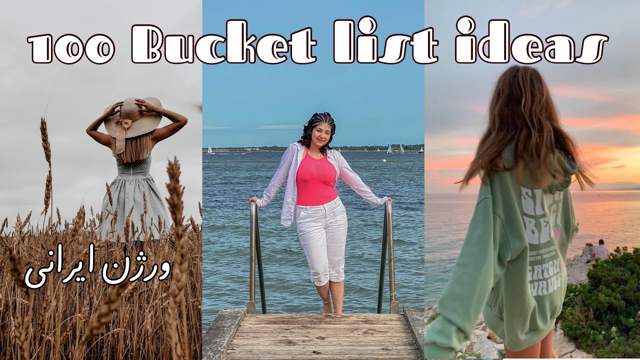 Summer bucket list (persian edition)|صدتا ایده برای تابستون🌊🏖☀️