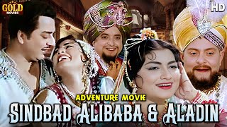 Sindbad Alibaba And Aladin - 1965 - सिंदबाद अलीबाबा और अलादीन l Colour Movie l Pradeep Kumar, Helen.