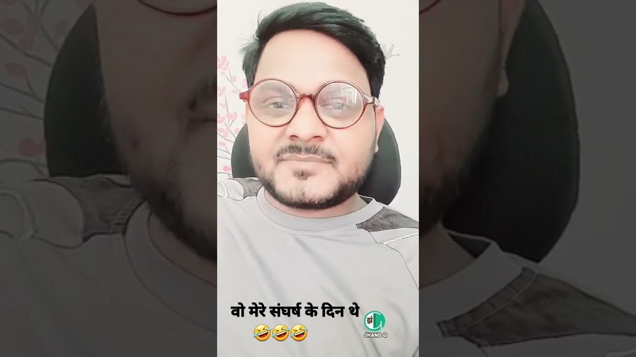 वो मेरे संघर्ष के दिन थे ??