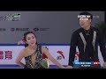 Wenjing SUI / Cong HAN. Cup of China 2019, SP