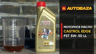 Моторное масло CASTROL EDGE FST 5W-30 LL. Проверка масла при высоких температурах. Прожарка масла.
