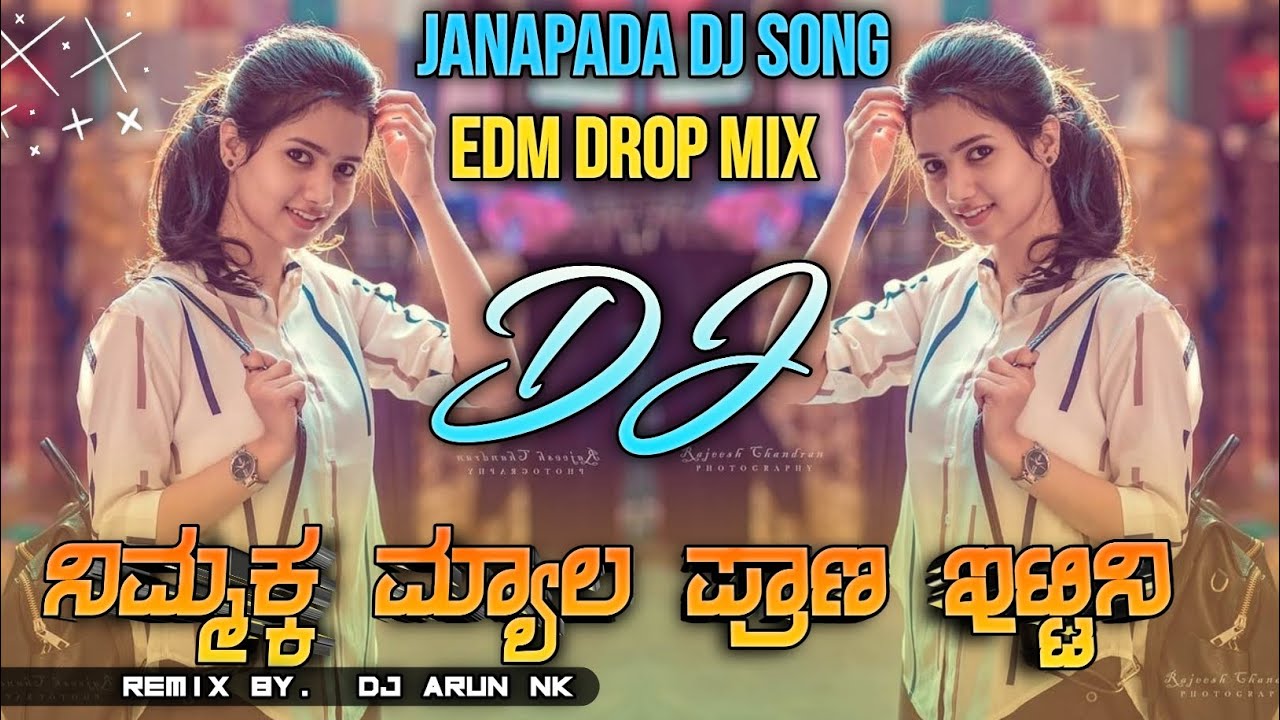 Nimmakka Mala prana ittini dj song in janapada lyrics edn drop mix REMIX BY DJ ARUN NK