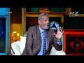 الهجوم بلا أنياب💣 هاني رمزي وزكريا ناصف: فين شخصية الأهلي المرعـ.ـبة مع عموتة؟