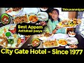 Best Appam, Aatukaal paaya I City Gate since 1977 I Tastee with Kiruthiga