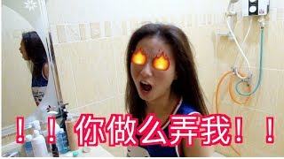 [PRANK] 趁老婆睡觉帮她化妆 #ChangFamily Vlog25