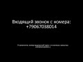 Развод клиентов Сбербанка - предупредите родителей!