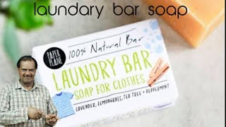 laundary bar soap | कपडे धोने का साबुन |#amazing #dailyuses #easy #timeless
