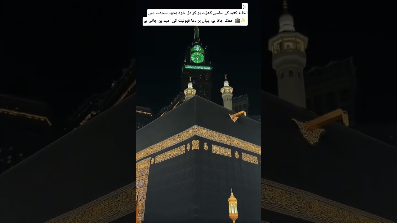 The Sacred Heart of Islam🕋