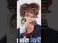 Lee know! 🫴✨ #kpop #straykids #stay #abbonetoi #leeknow #fanfiction